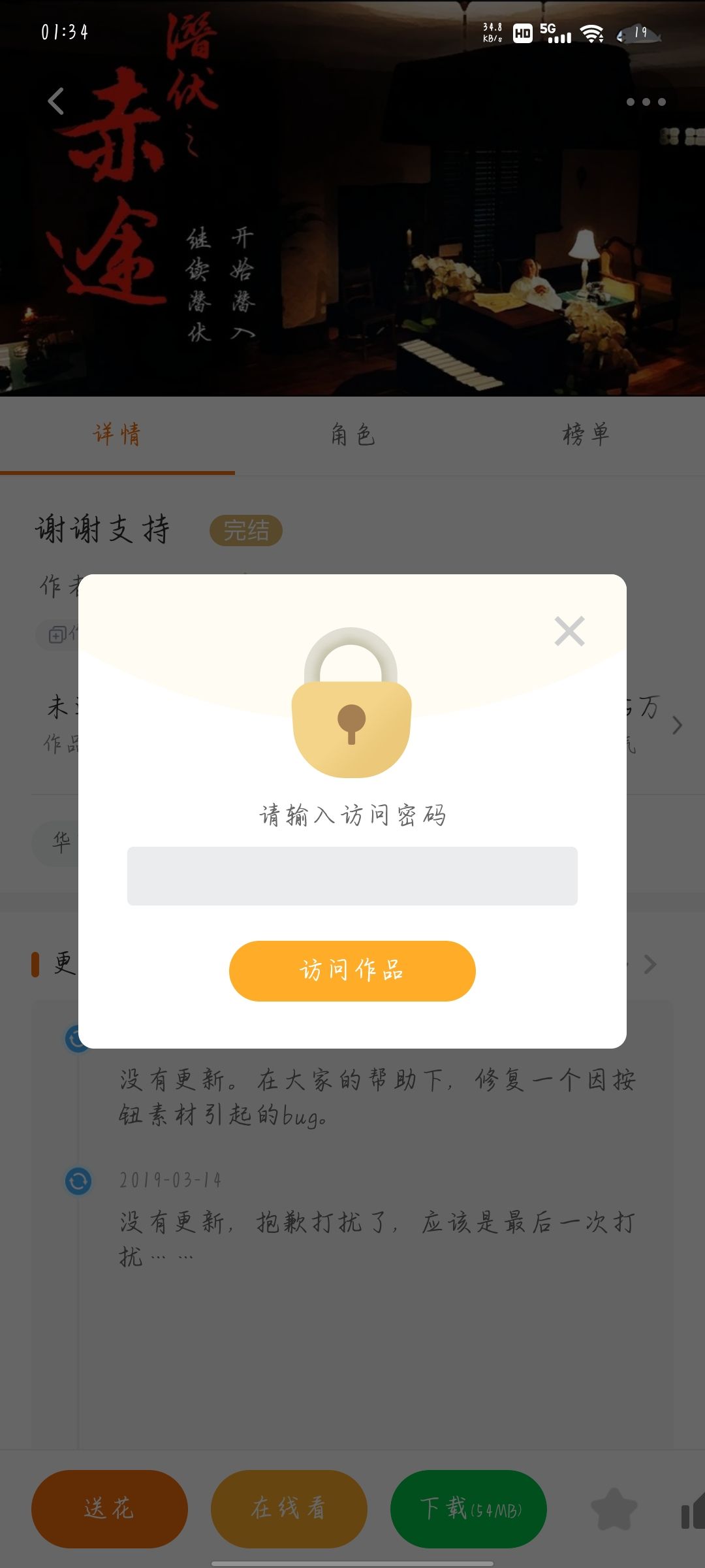动态图片 1