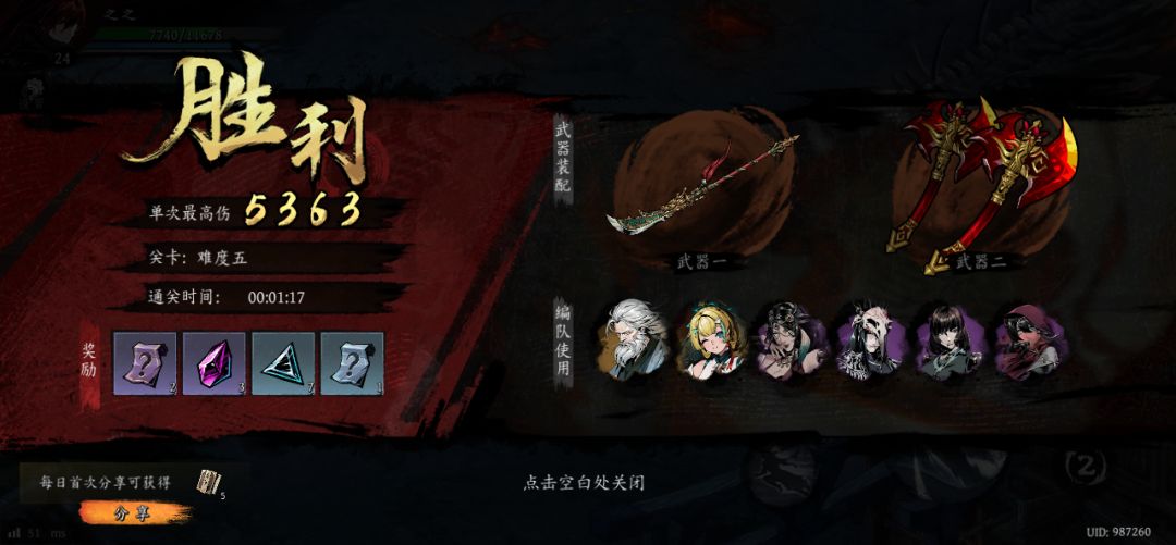 打卡!我的日常闯关! 1