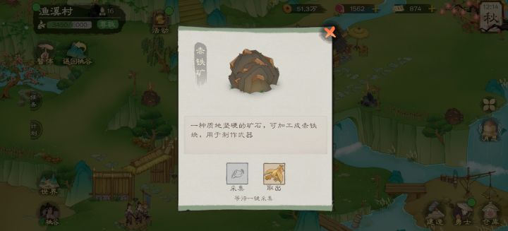 这机关鸟怎么用?也没采集呀截图