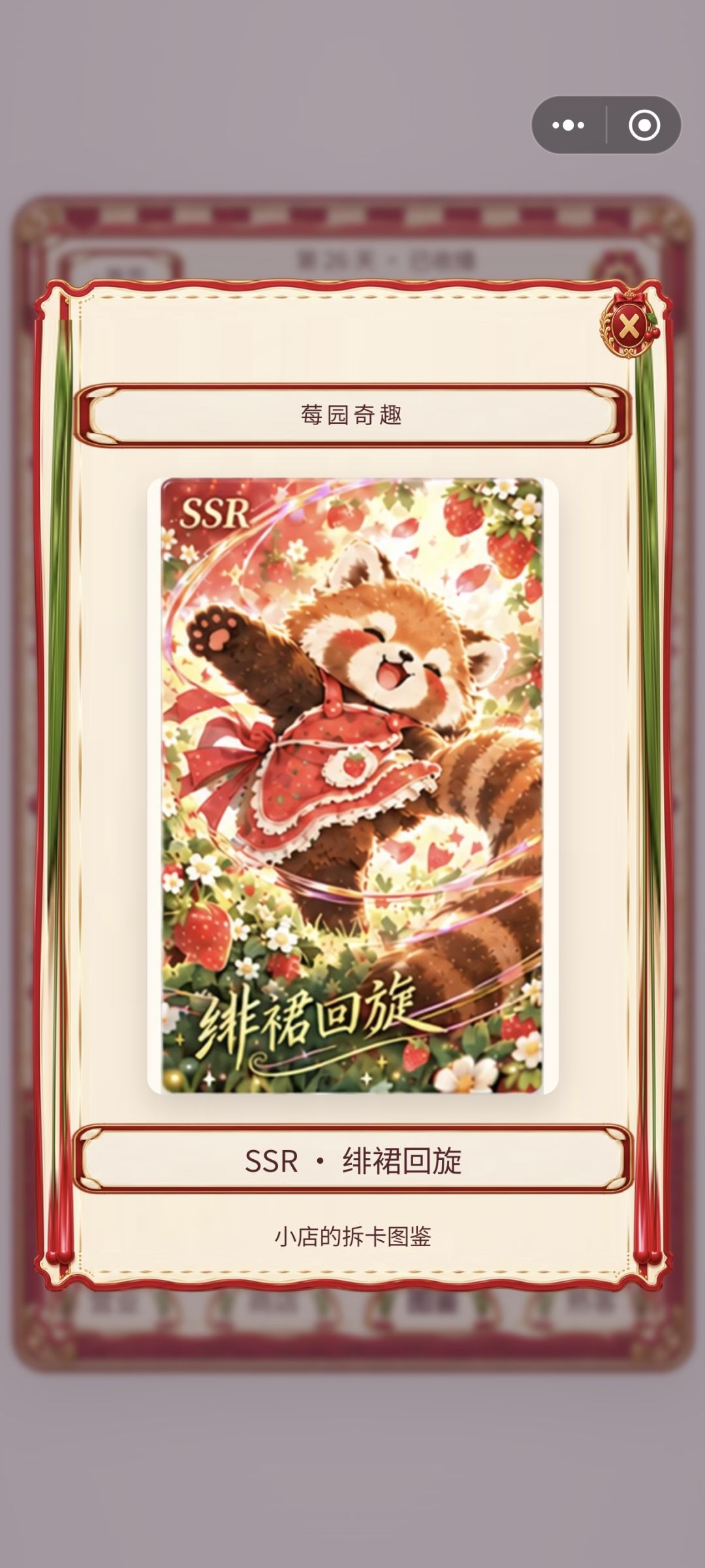 记录一下进度(三) 8
