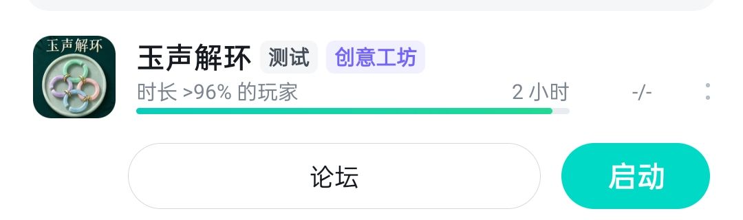 断断续续终于结束了 3
