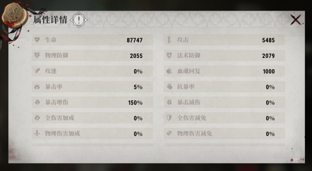 银与绯萌新向数值、机制攻略 2