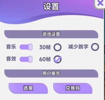 【公告】5月26日游戏更新公告