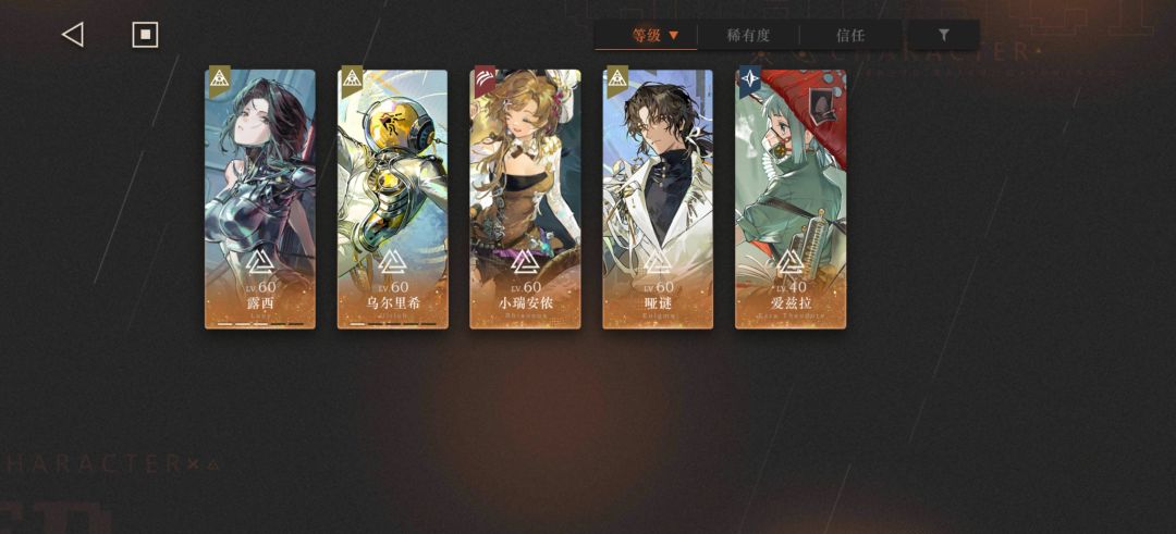 卡戎池子不出怎么办😕 2