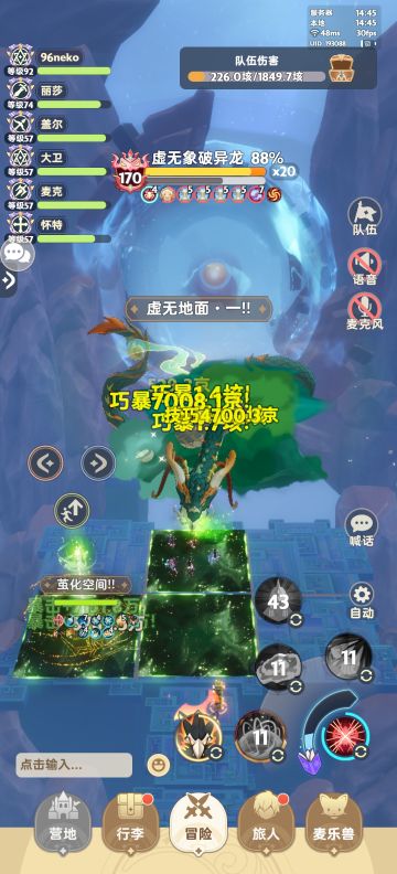 8转第二条龙简单攻略