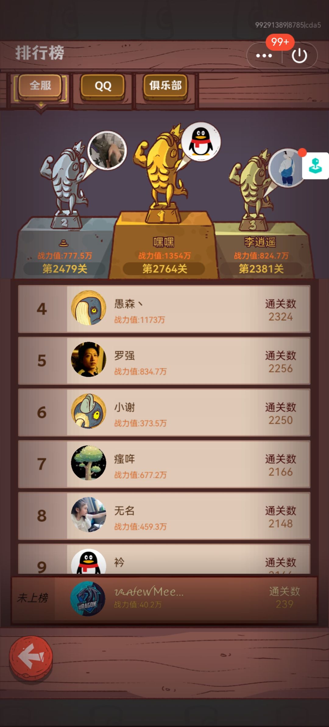 动态图片 2