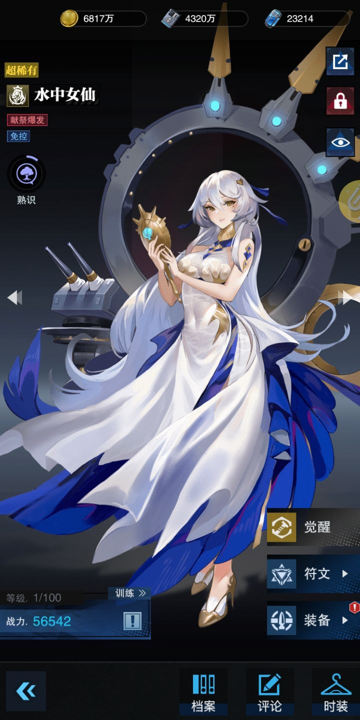 好事成双 2