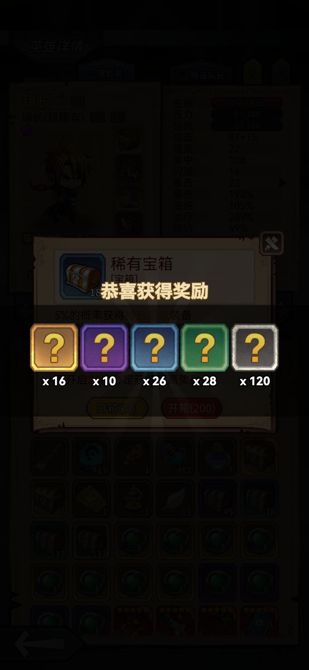 不错不错 1