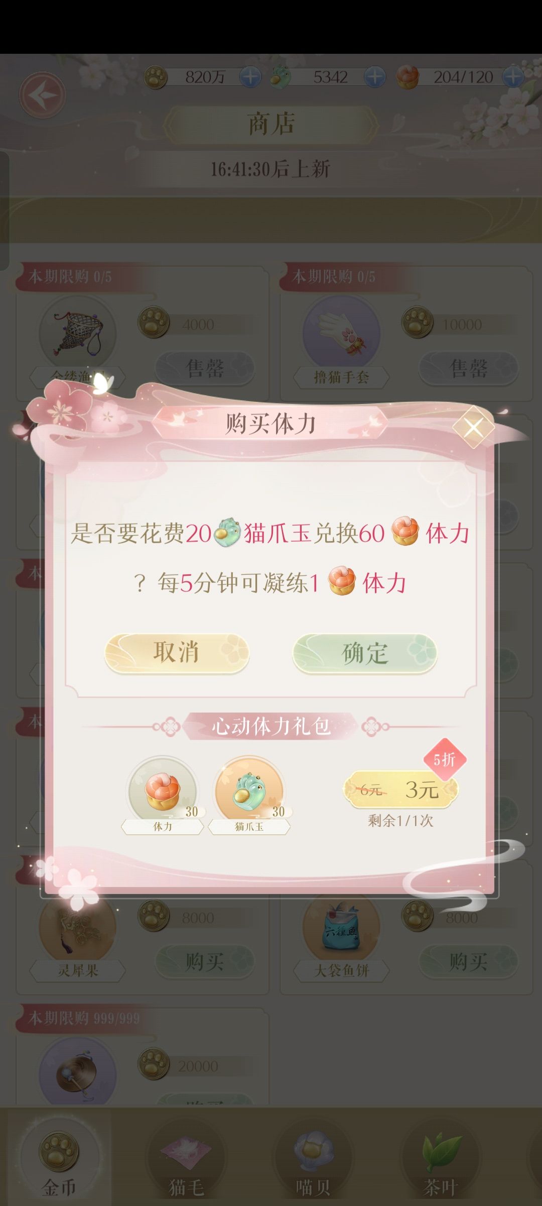 新手看过来! 2