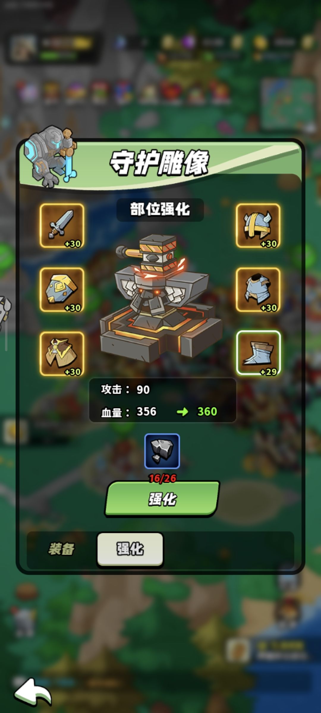 新人30级打卡 2