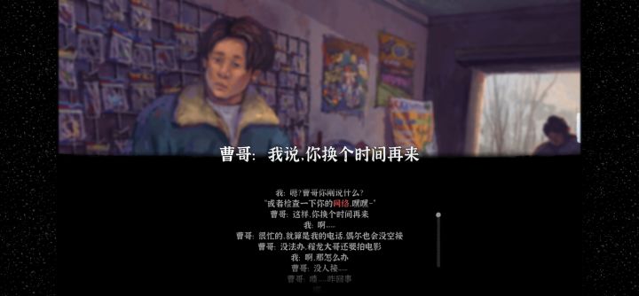 老霸王求助截图