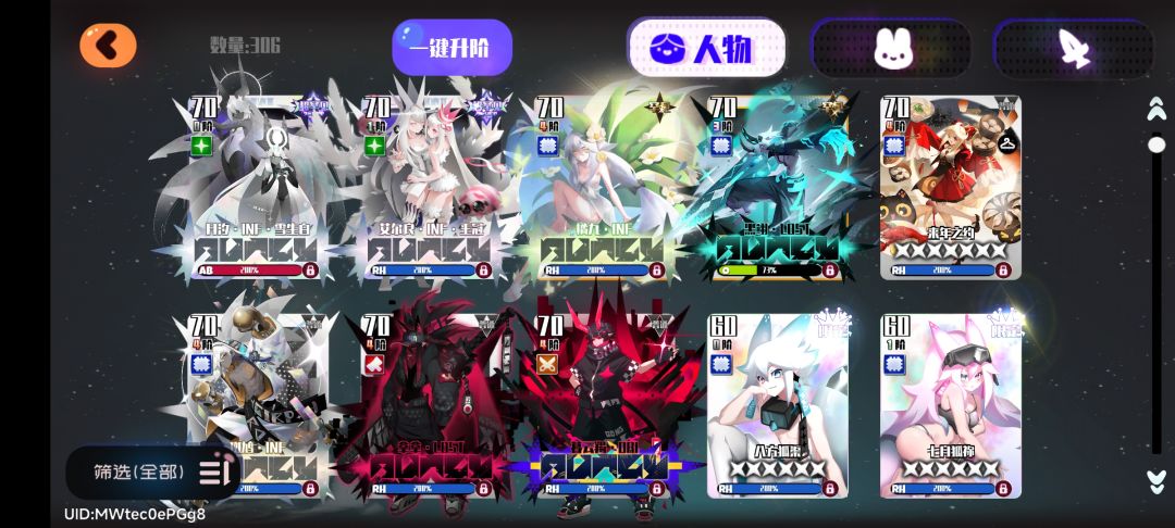 刚回坑 2