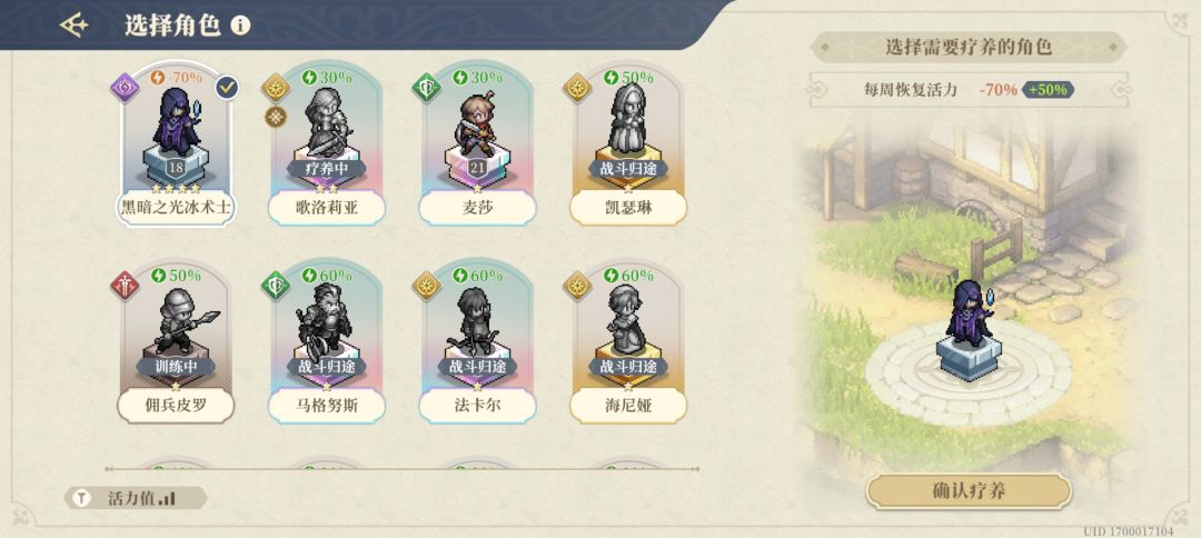活力可以负数 1