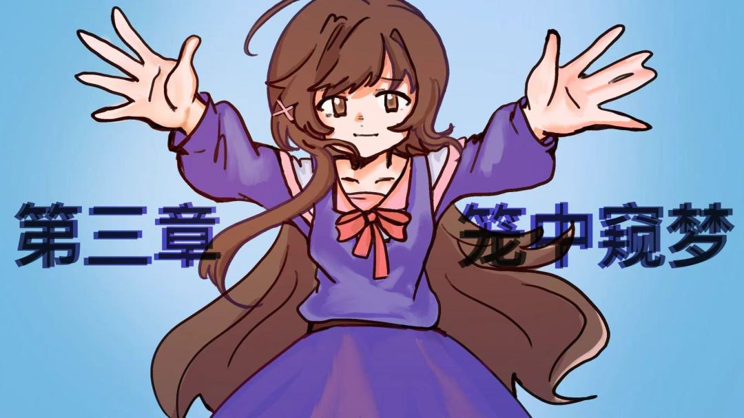 开发者日志6：爆肝然后收工 3
