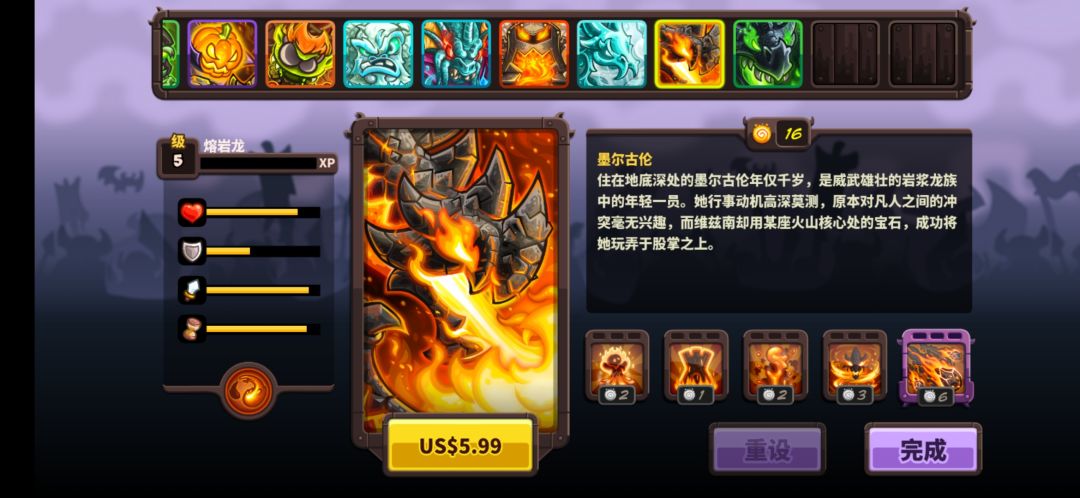 动态图片 6
