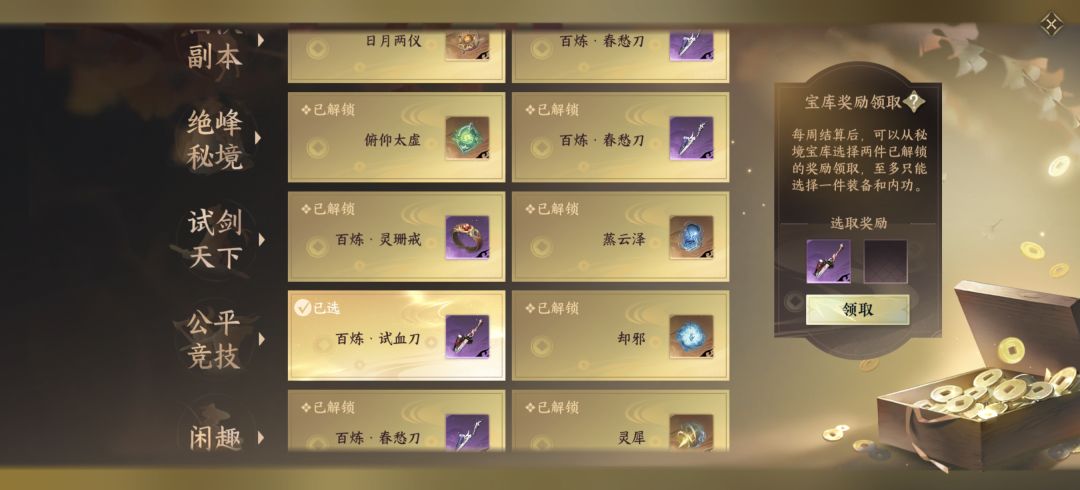 好好好 1