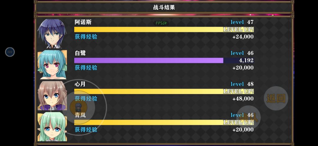 踩坑龙王 2
