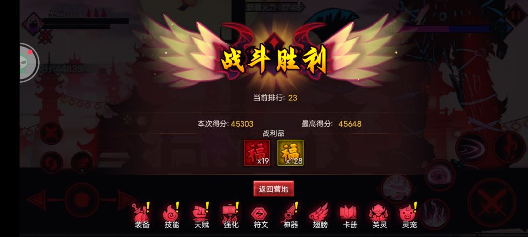 为什么我没了还不双倍奖励 1