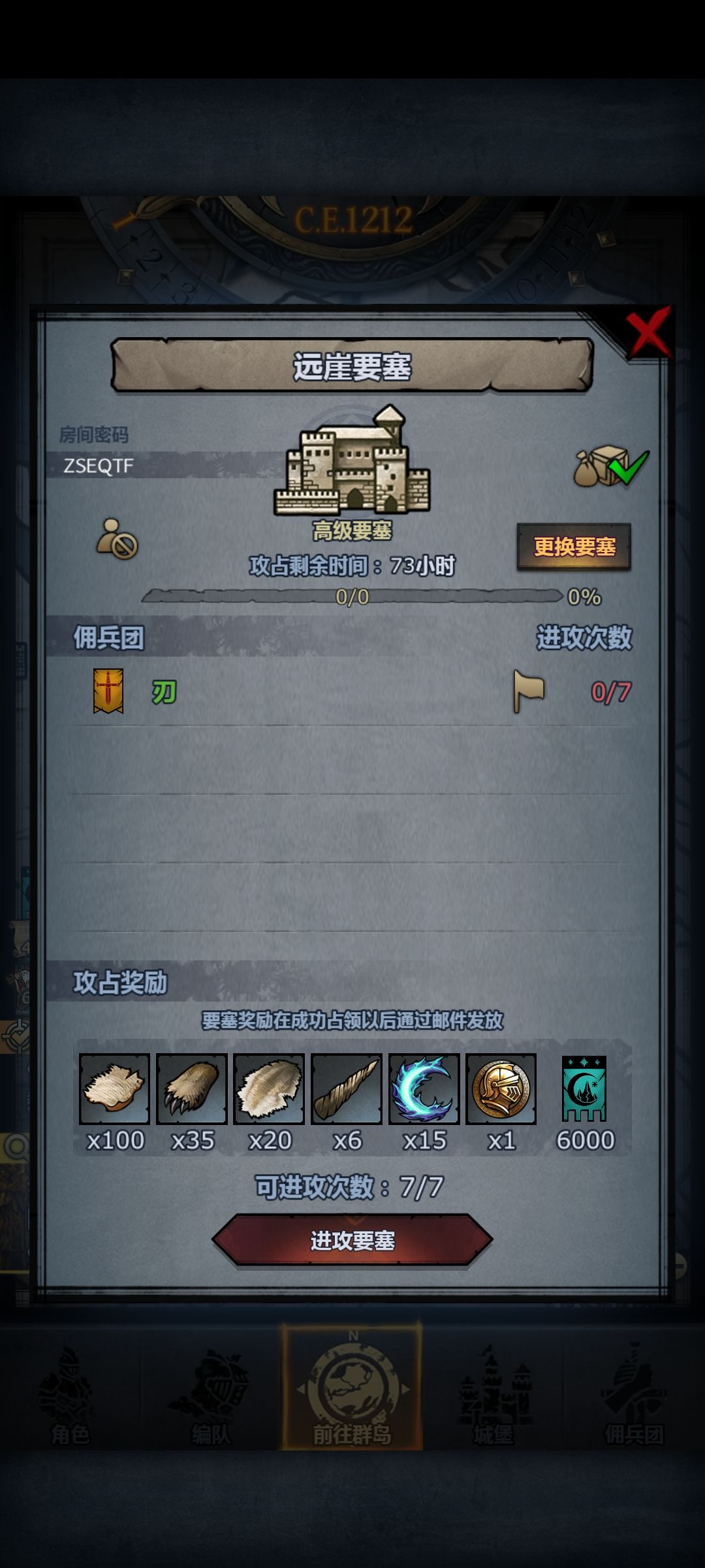 周车 3