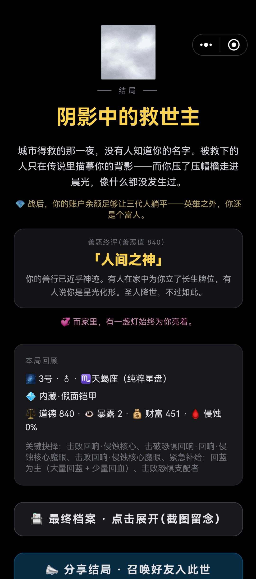 通关 1