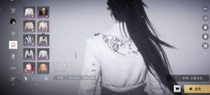 话说背后的这玩意为什么不可以去掉截图