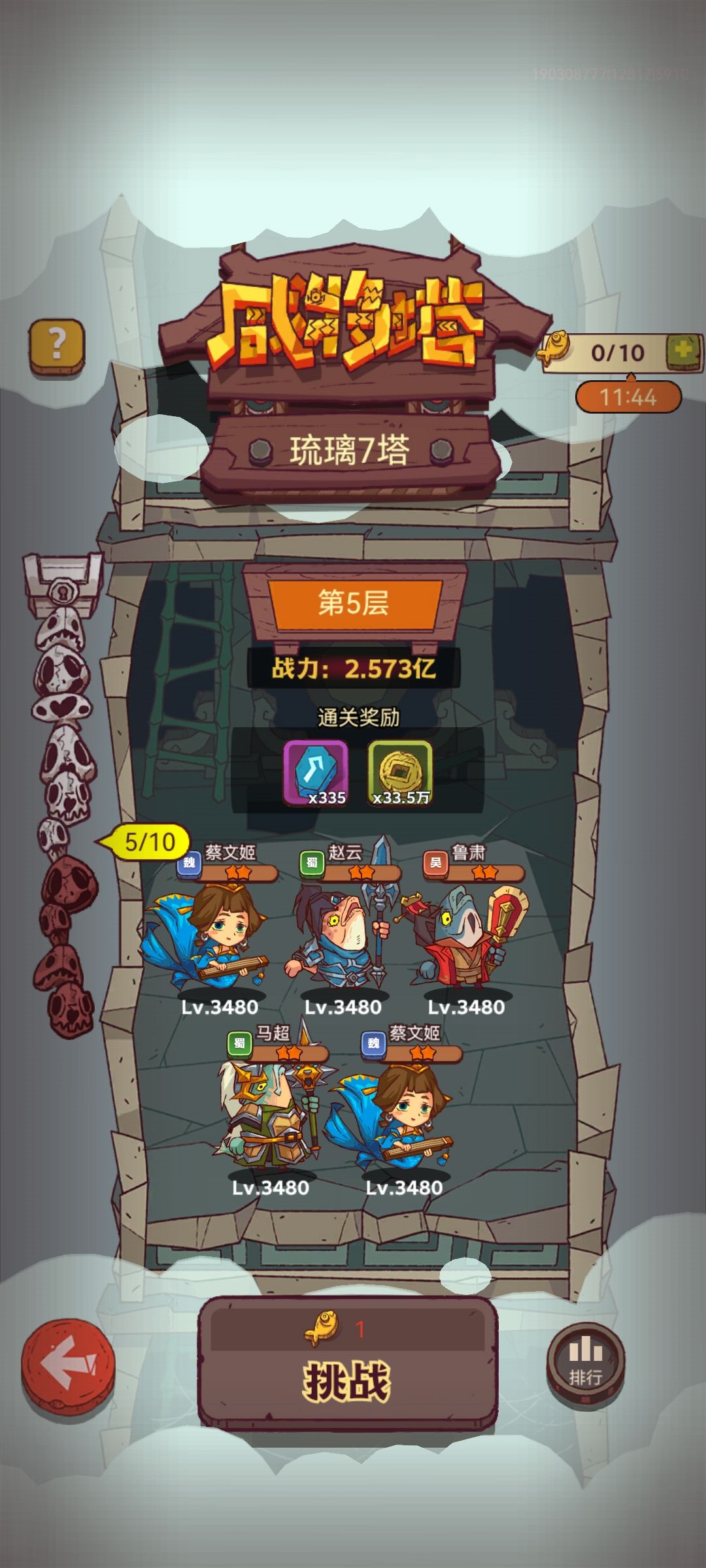 大佬们怎么推塔啊打不过了 1