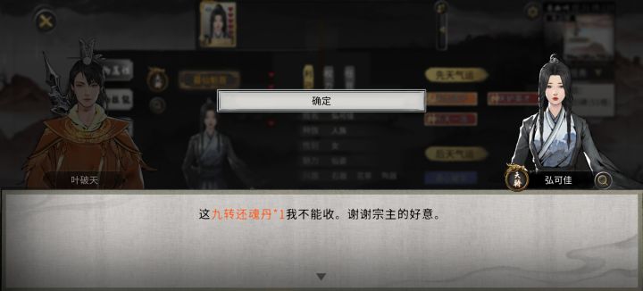 你就犟吧,谁能犟得过你啊截图