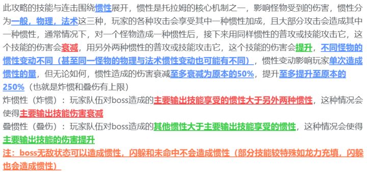 弩箭序言及优缺点介绍截图
