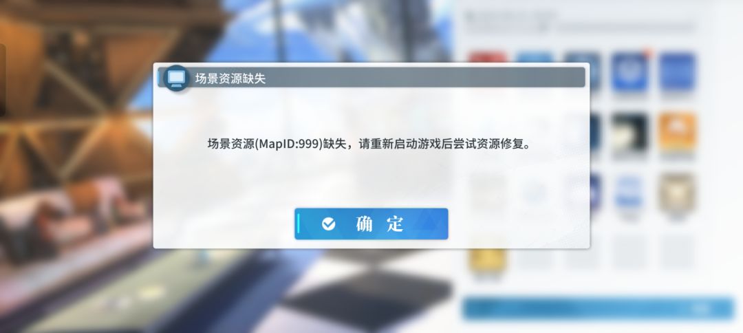 不让玩是怎么了 1