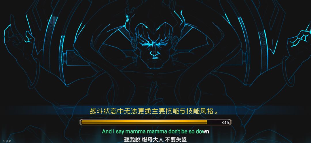 更新后bug还在 1