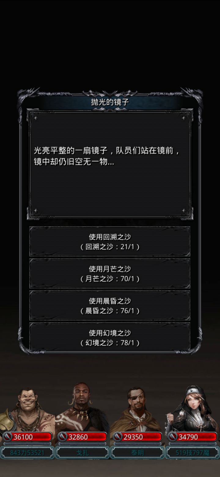 为什么没紫砂?截图