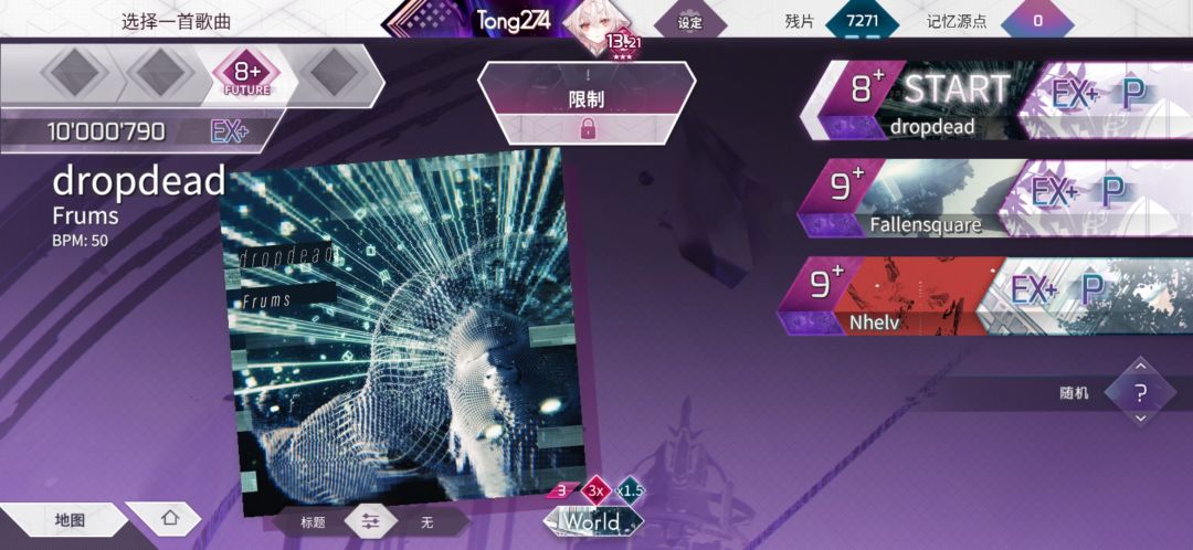 今日奇异搞笑事件 2