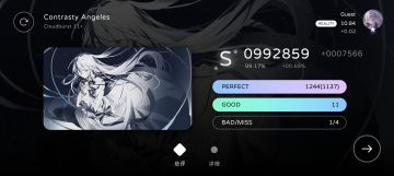 论牛奶旋律为何伟大，以及Ta的100万个优点