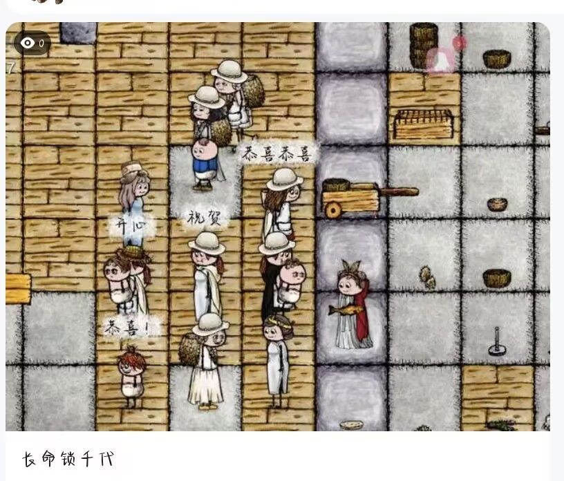 千世长命锁 1