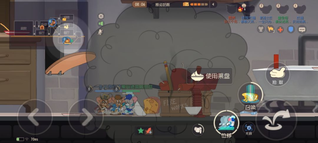 动态图片 1