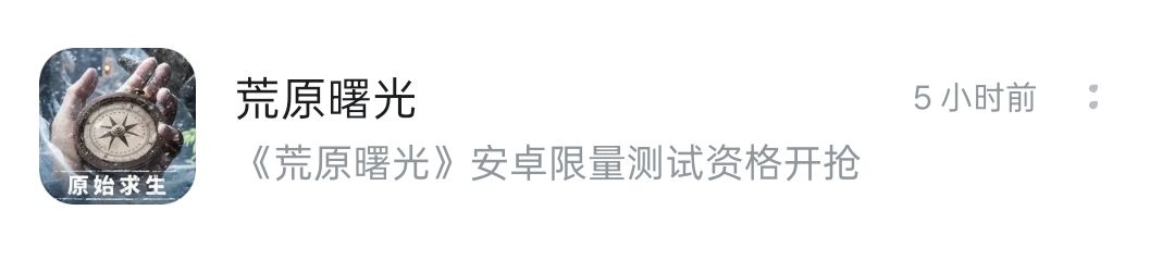这是抢资格吗 1