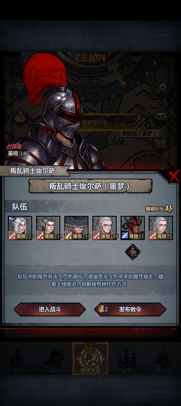 不是哥们截图
