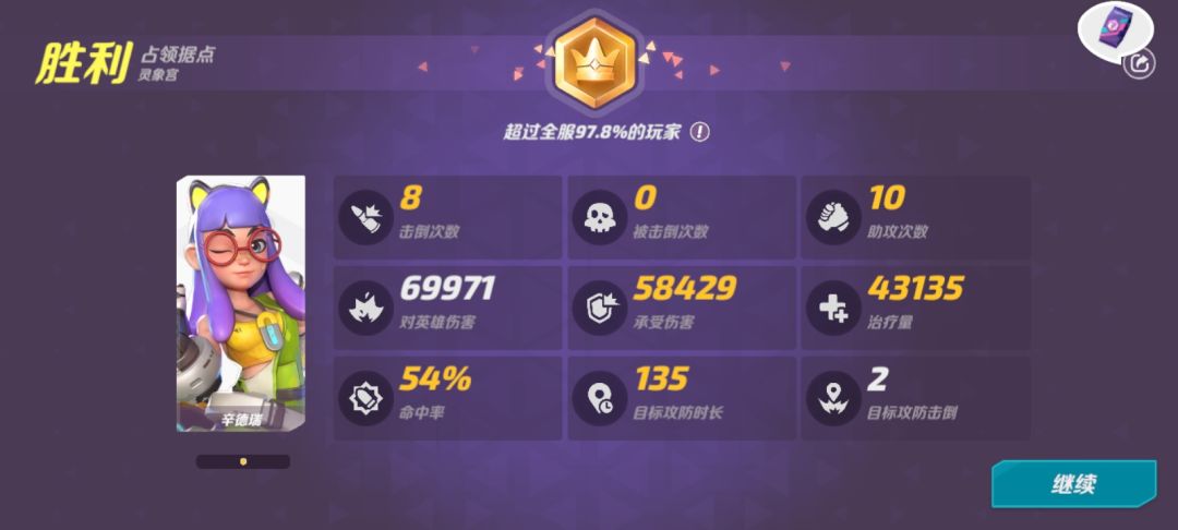 我想创一个微信群 2