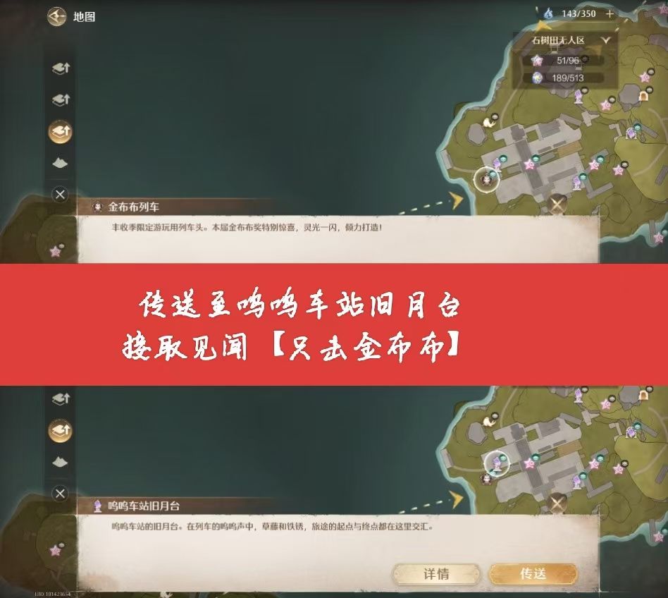 见闻【直击金布布】 2