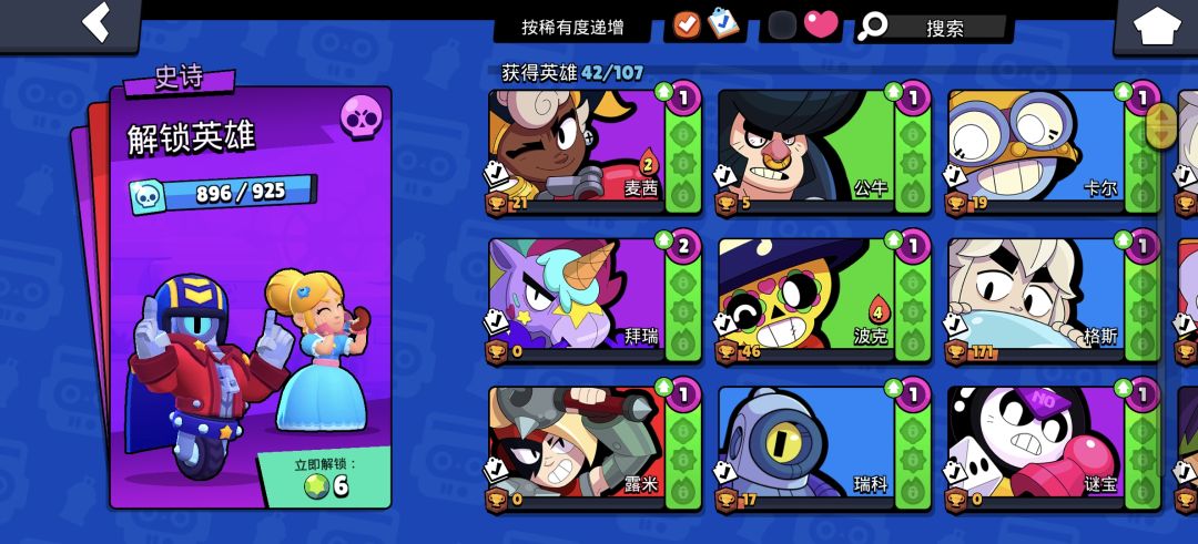 请问有哪位值得拉满的? 1