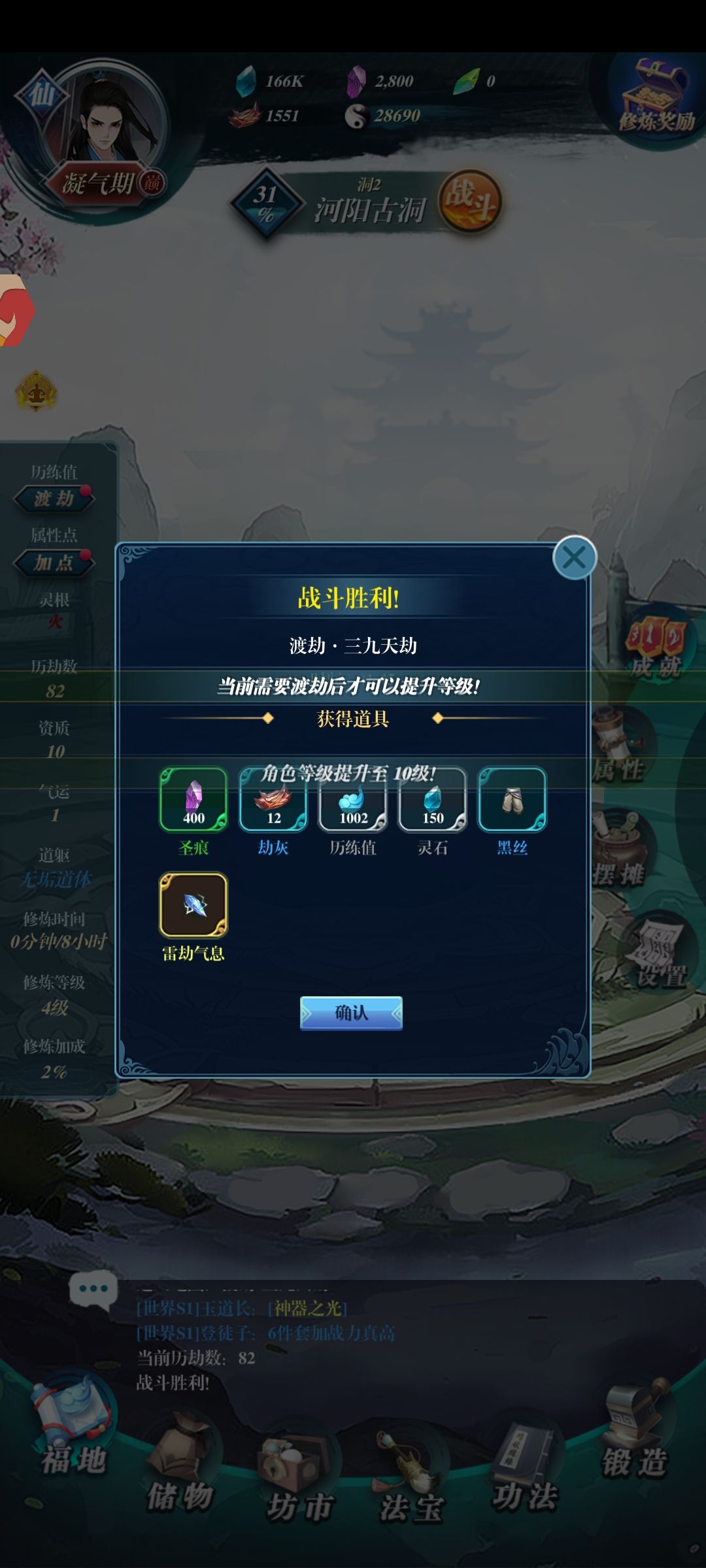 前期小攻略 1
