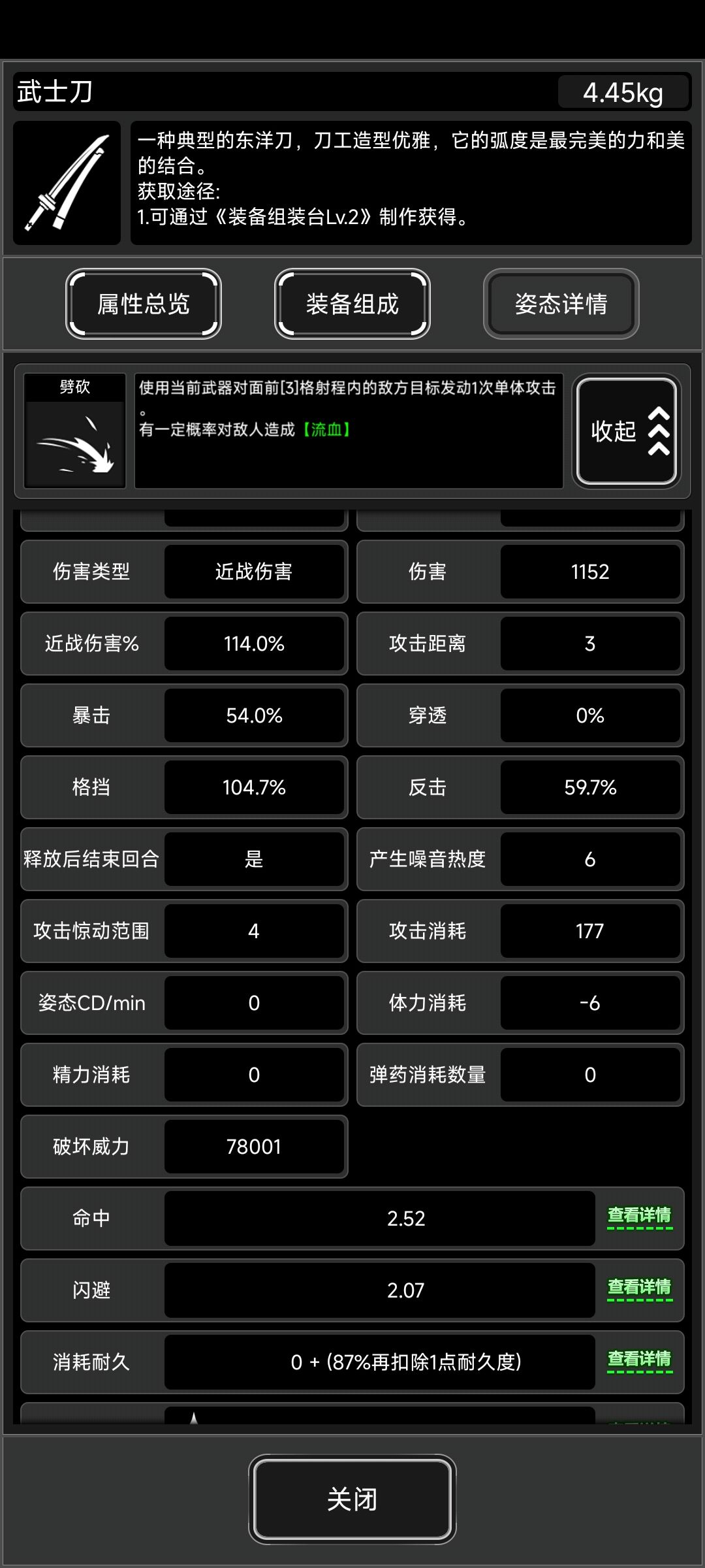 尸潮游泳那个好 2