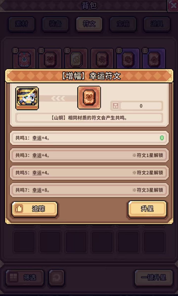 这有用不……截图