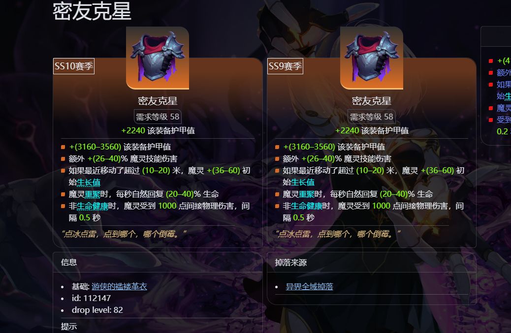 @【暗鸦】阿宽,几天了,密友BUG什么时候修 1