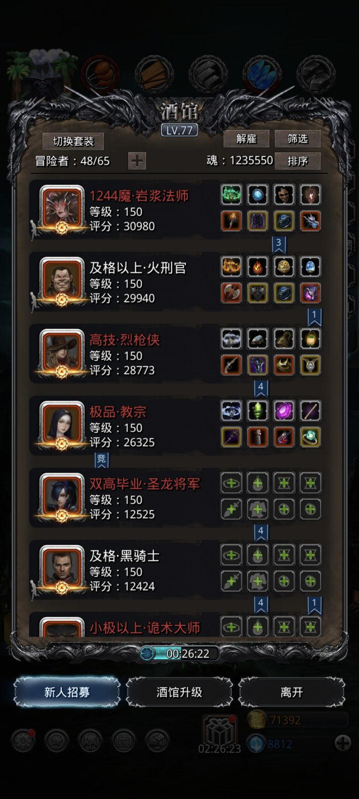 图31,篡位者阿塔曼截图