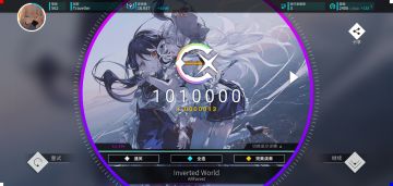 [旅程的开始]Inverted World AP+！！
