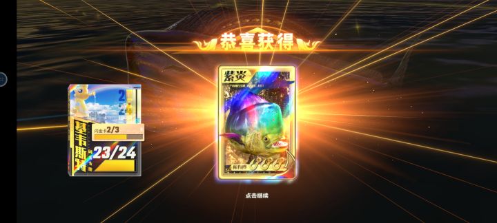 坏事做尽截图