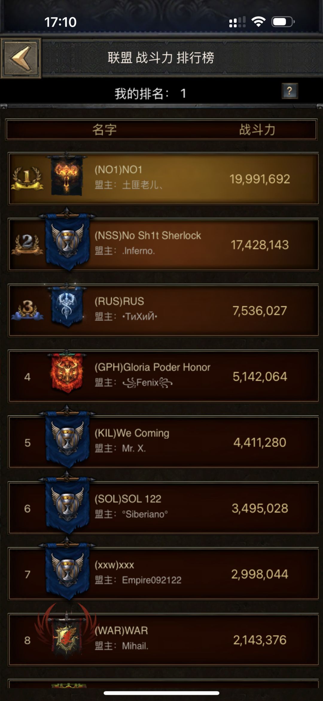 动态图片 3