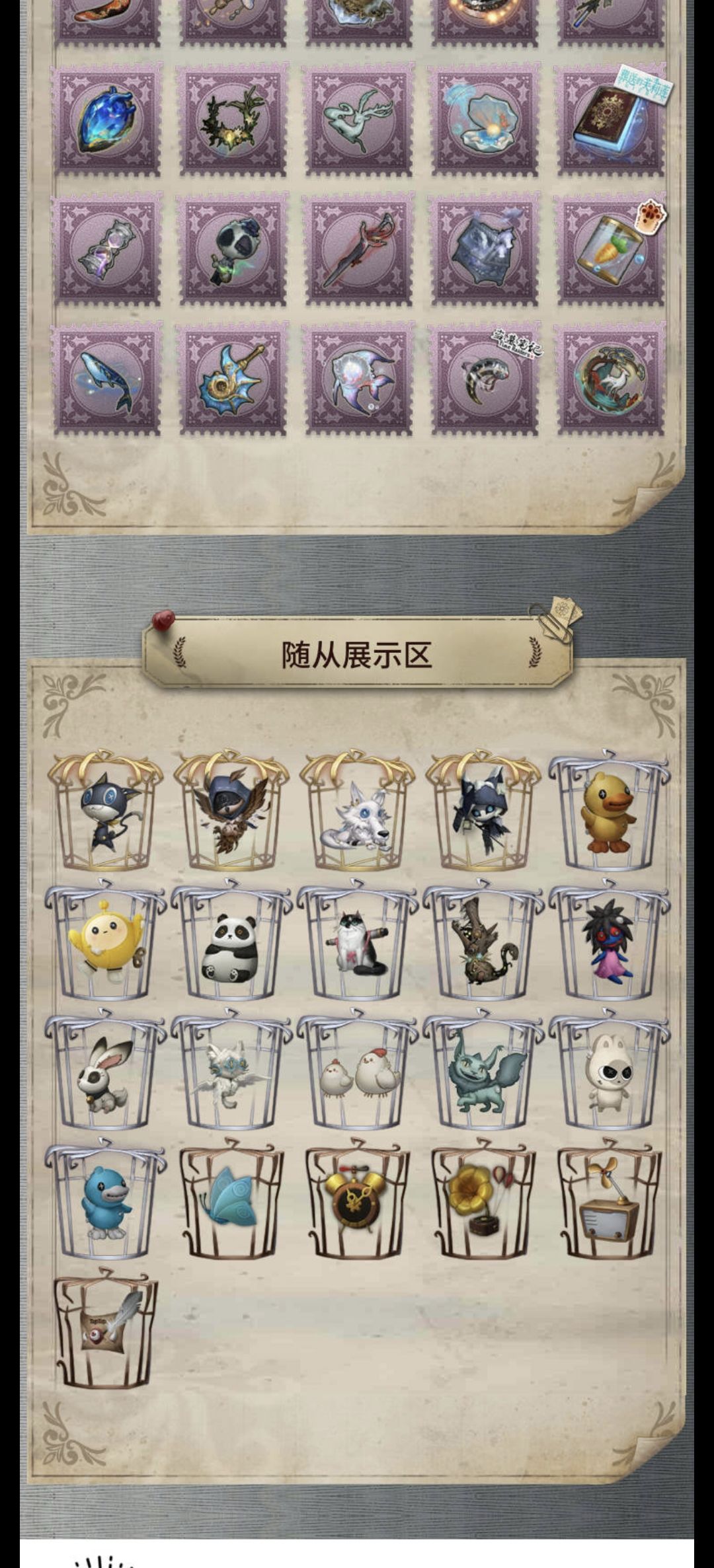挂号 6