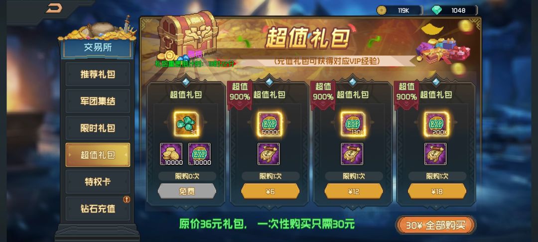 动态图片 4